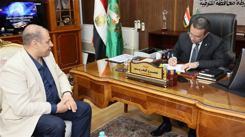 محافظ المنوفية يعتمد تنسيق القبول بالثانوي العام بحد أدنى 236 درجة