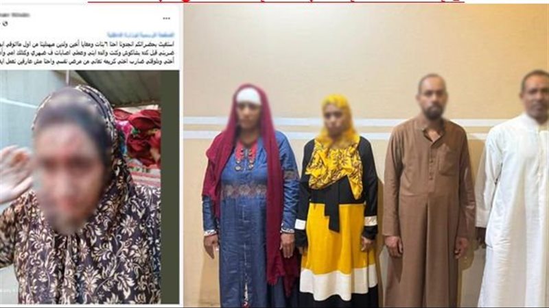 الأمن يكشف ملابسات استغاثة سيدة بشأن تعرضها وشقيقتيها للاعتداء بقنا