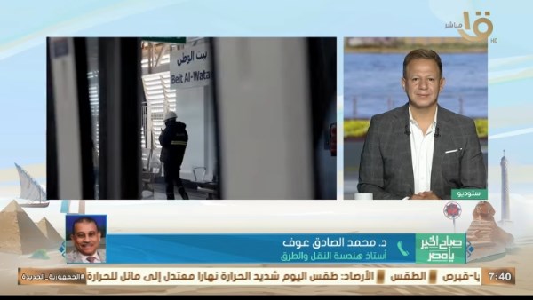 المونوريل وسيلة انتقال عصرية بمعايير عالمية.. أستاذ هندسة طرق يوضح