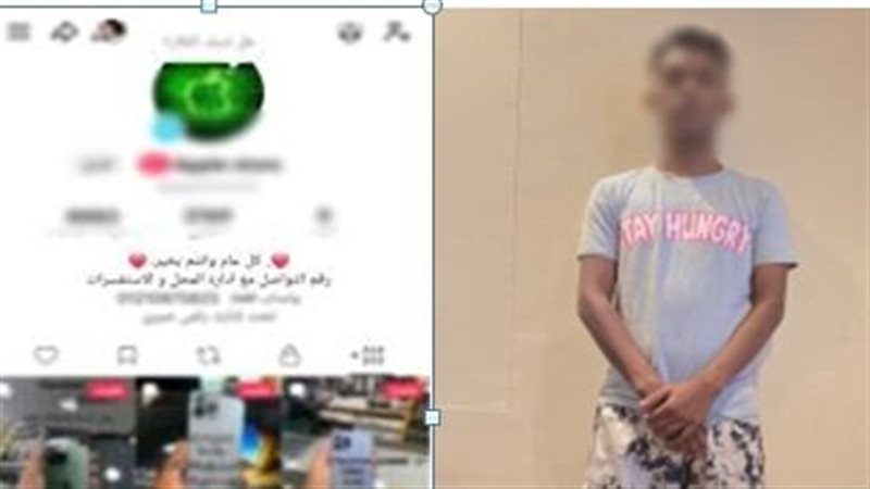 “موبايلات بأسعار مخفضة”، سقوط صاحب صفحة وهمية للنصب على المواطنين
