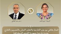 وزير الخارجية يتلقى اتصالًا هاتفيًا من وزيرة خارجية جمهورية الكونجو الديمقراطية