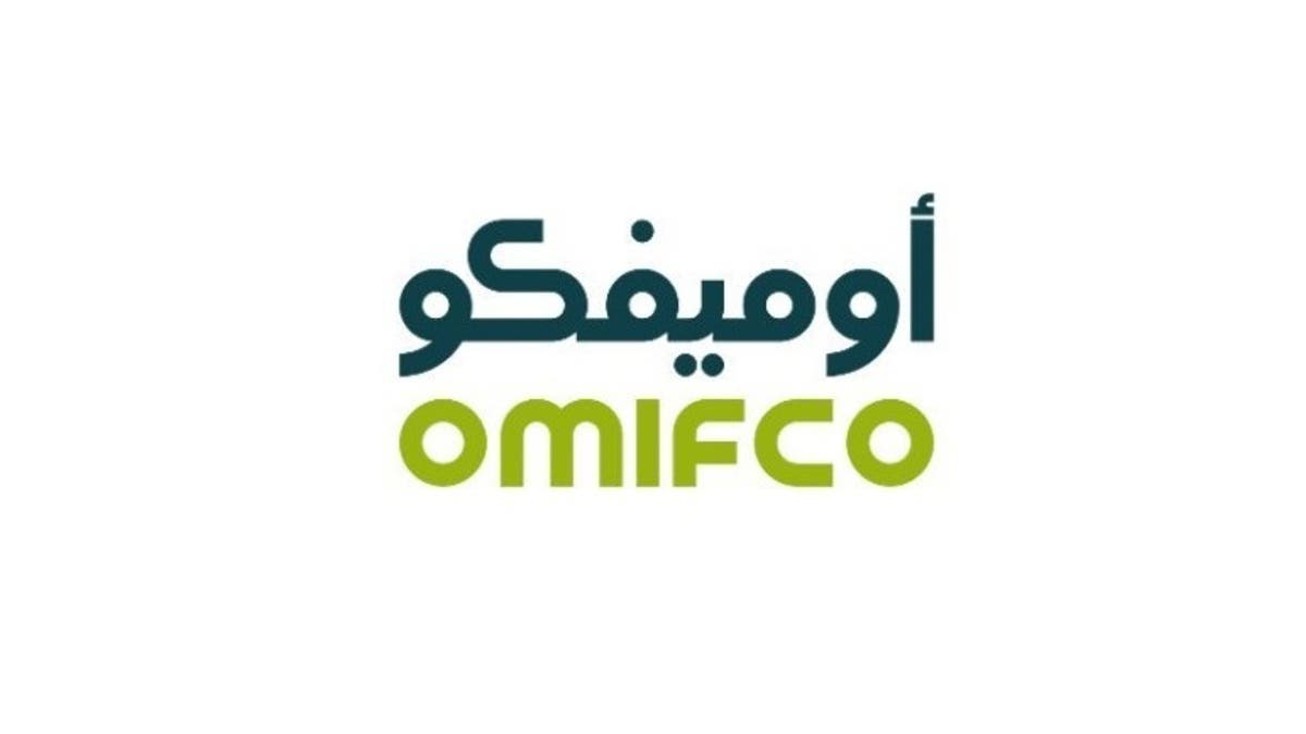 “أوميفكو للأسمدة” العمانية تعتزم طرح 25% من أسهمها في بورصة مسقط