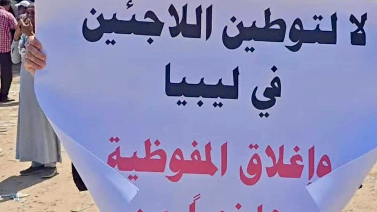 غضب في ليبيا ضد المهاجرين.. ومحتجون يغلقون مفوضية اللاجئين