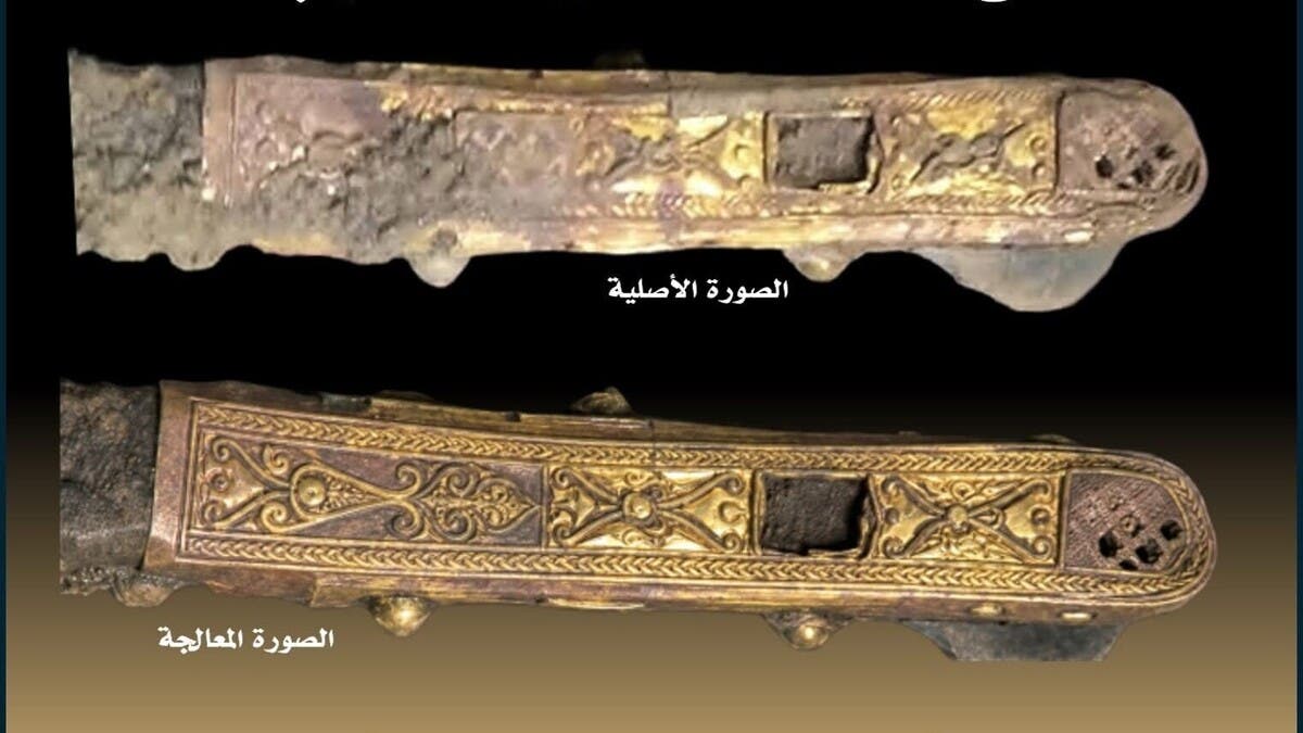 كنوز اليمن تُنهب.. خنجر ذهبي نادر يُعرض للبيع في إب