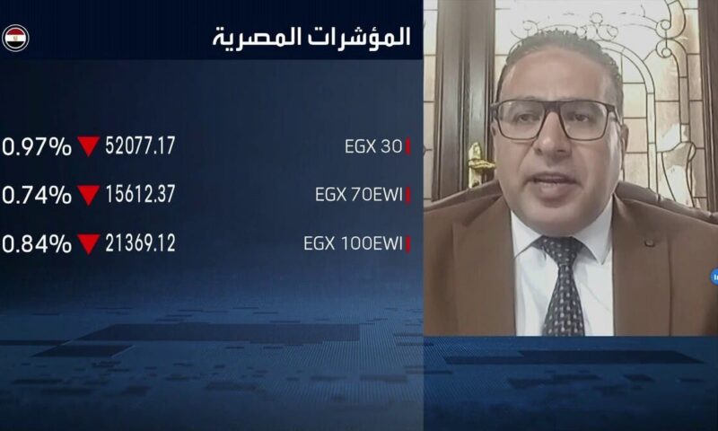“وثيقة”: 5 أسباب وراء تراجع البورصة المصرية