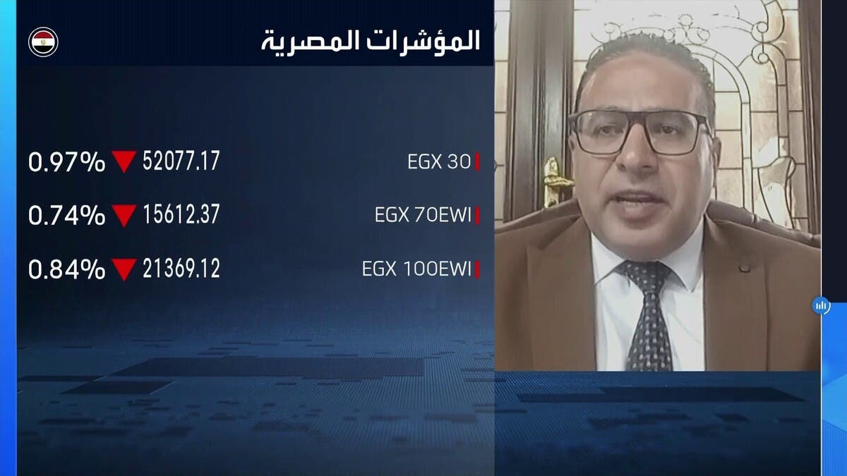 “وثيقة”: 5 أسباب وراء تراجع البورصة المصرية