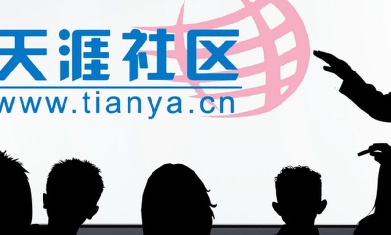 As pioneering Chinese web forum returns, authorities warn free speech has limits