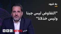 الدويهي في بلا قيود: اتفاق واشنطن أفضل ما يمكن تحقيقه في الظروف الحالية