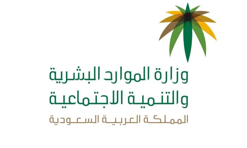 السعودية تمدد مهلة تصحيح أوضاع العمالة الوافدة حتى نهاية العام الجاري 