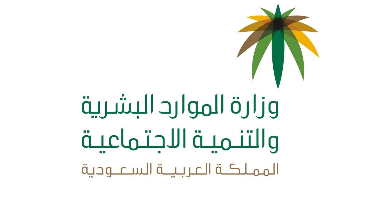 السعودية تمدد مهلة تصحيح أوضاع العمالة الوافدة حتى نهاية العام الجاري 
