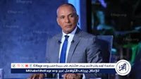أحمد موسى: تصفير مستحقات شركات البترول الأجنبية غدًا واستثمارات جديدة بقيمة 17 مليار دولار(فيديو)