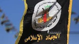 جيش الاحتلال يزعم مقتل 3 قيادات من حركة الجهاد الإسلامي في غزة
