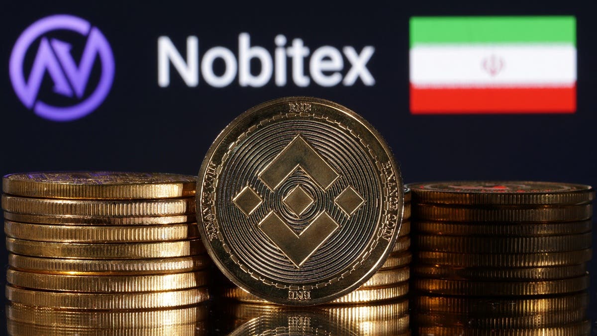 أميركا تفرض عقوبات على منصة “نوبيتكس” للعملات المشفرة في إيران