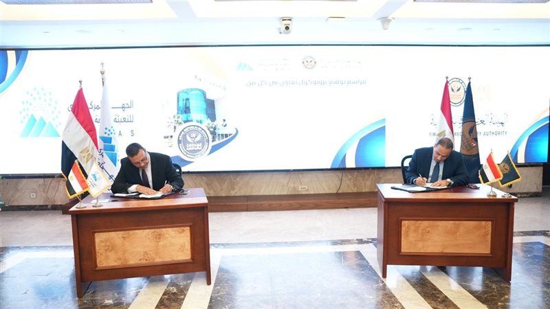 بروتوكول تعاون بين الرقابة المالية والتعبئة العامة والإحصاء لتعزيز تكامل البيانات والمؤشرات