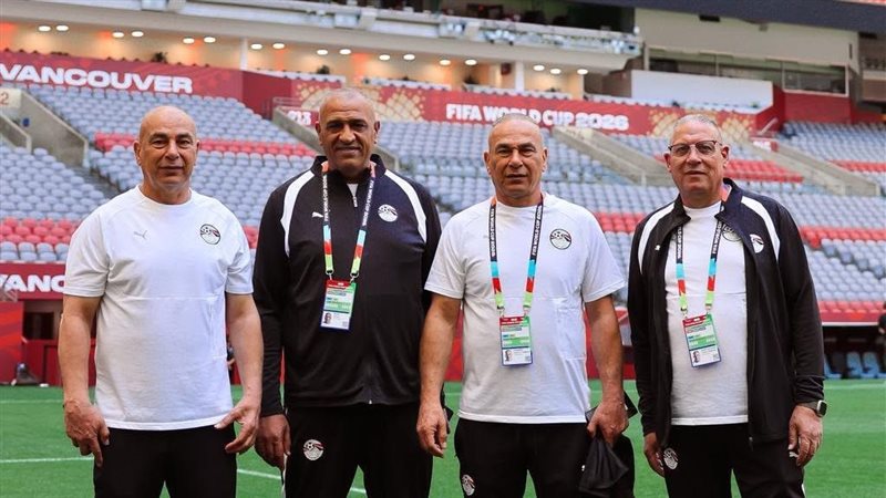 الجهاز الفني لمنتخب مصر يتفقد ملعب مباراة مصر ونيوزيلندا بكأس العالم (صور)