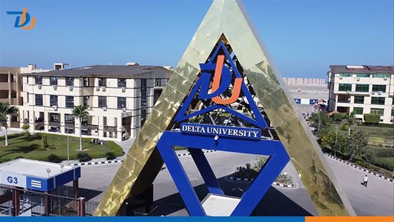 وظائف جديدة بجامعة الدلتا للعلوم والتكنولوجيا، اعرف الشروط والتخصصات المطلوبة