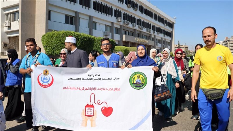 انطلاق فعاليات الاحتفال باليوم العالمي للتبرع بالدم في الإسماعيلية