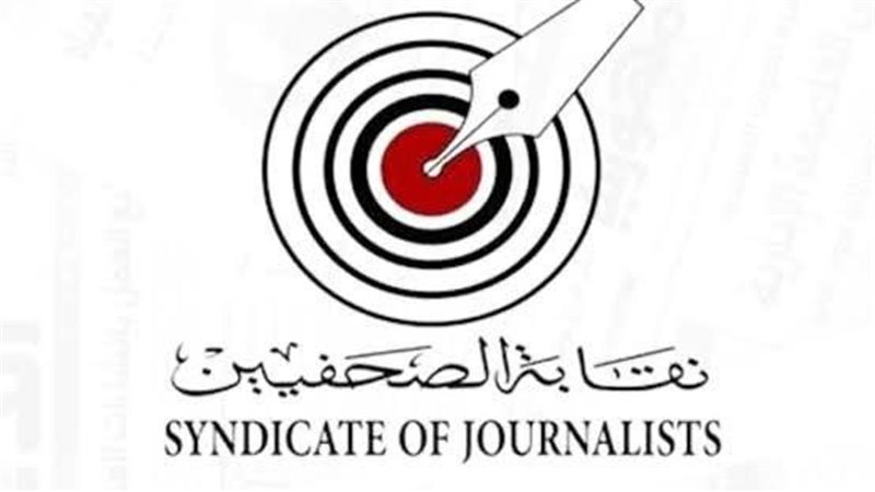 الصحفيين: إحالة أحد ضيوف صالون الرواد للتحقيق بشأن اتهامات حول التطبيع
