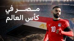 ماذا نعرف عن منتخب الفراعنة المشارك للمرة الرابعة في كأس العالم 2026؟