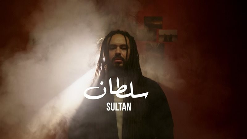 زجزاج غانم يطلق أغنية “سلطان” من ألبوم “لوحدي