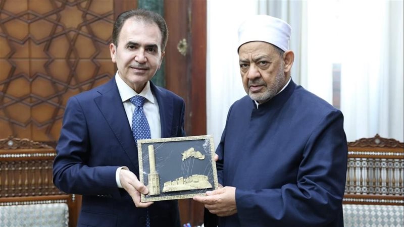 شيخ الأزهر يستقبل وزير الأوقاف بحكومة كردستان العراق لبحث تعزيز التعاون