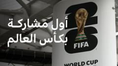 4 منتخبات تكتب التاريخ وتعيش حلم كأس العالم لأول مرة، من هي؟