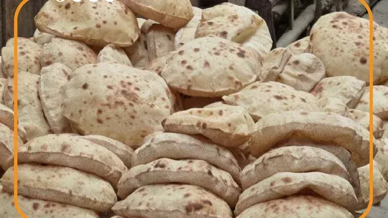 عض قلبي ولا تعض رغيفي.. “التموين” تستعد لتطبيق منظومة الخصم المباشر على المخابز أول يوليو.. الشعبة تطالب بالسعر الحر لتعويض الخسائر.. ونادر نور الدين: الوزن الجديد لا يكفي