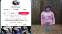 نهاية محتوى «الترند».. ضبط صانعة محتوى بالإسكندرية واعترفـت بهدفها من نشر الفيديوهات