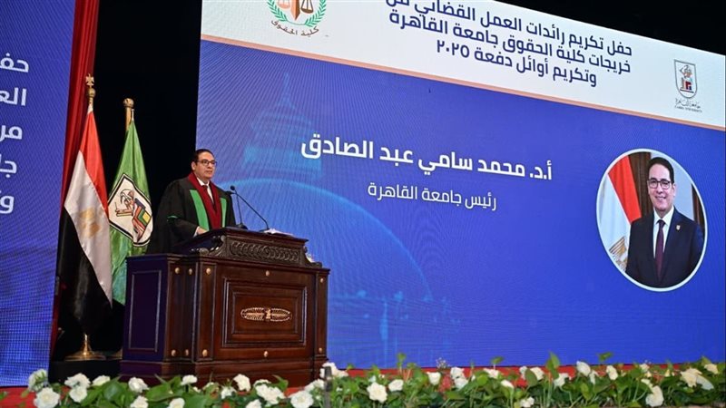 “حقوق القاهرة” تكرم رموز الهيئات القضائية من خريجيها
