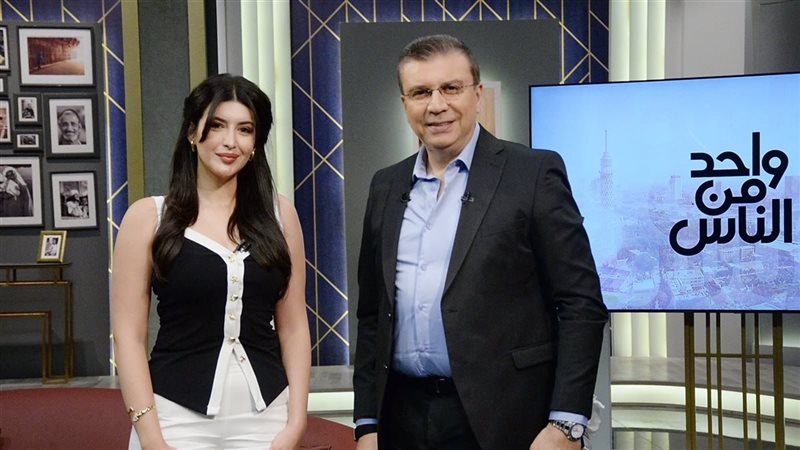 سارة بركة تكشف أسرارها وكواليس مشاركتها في “علي كلاي” ببرنامج “واحد من الناس” الإثنين
