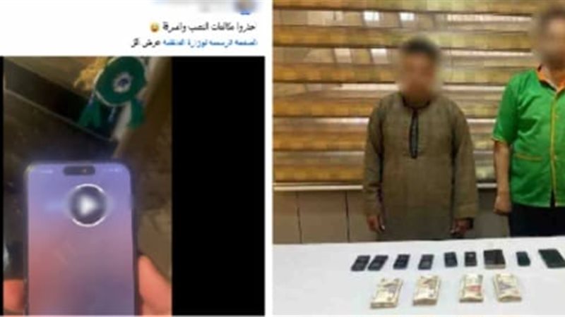 ضبط شخصين بالمنيا لاتهامهما بمحاولة الاستيلاء على بيانات حسابات بنكية