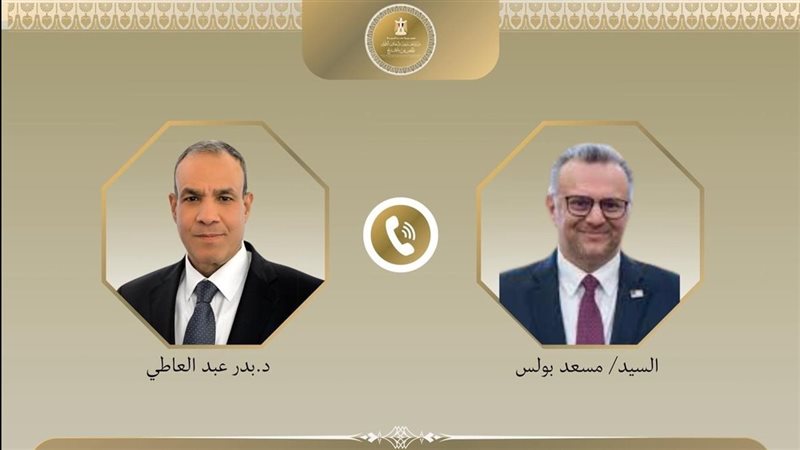 تناول لقاء السيسي بترامب، اتصال هاتفي بين وزير الخارجية وكبير مستشاري الرئيس الأمريكي