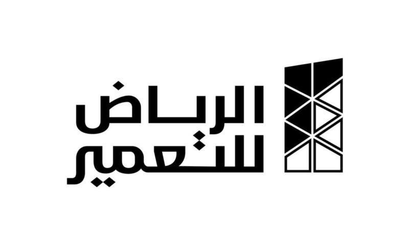 “الرياض للتعمير” تحصل على تصنيف ائتماني “A-” من “إس آند بي غلوبال”
