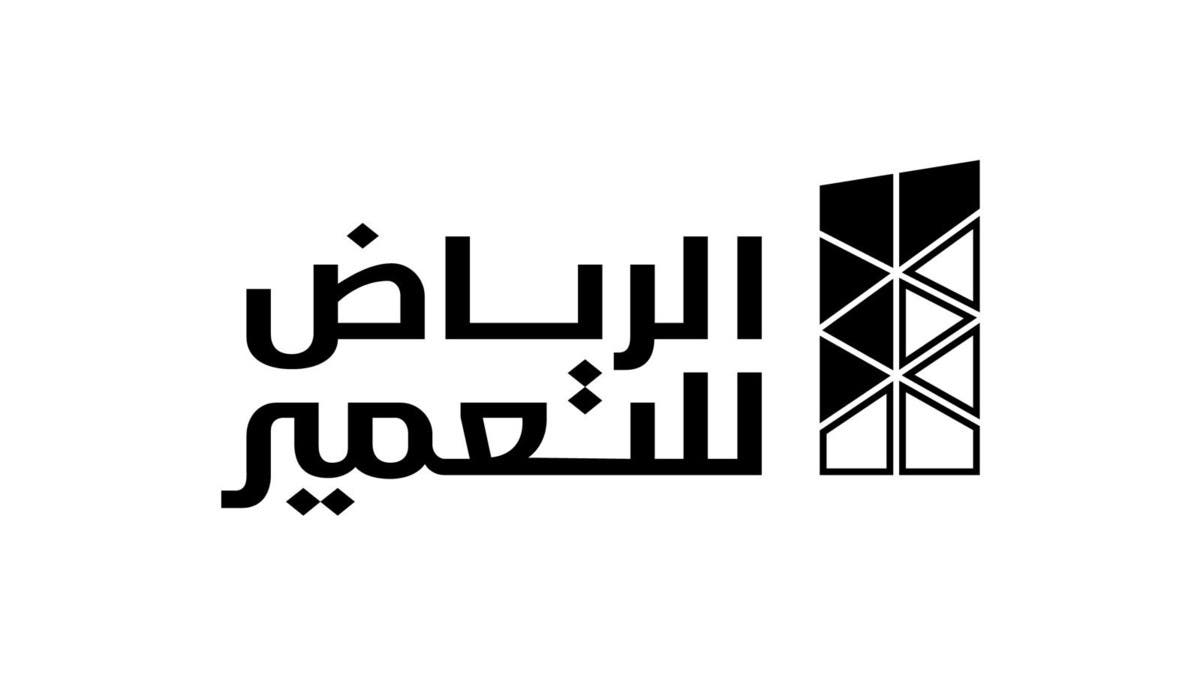 “الرياض للتعمير” تحصل على تصنيف ائتماني “A-” من “إس آند بي غلوبال”