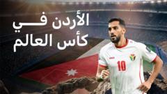 ماذا نعرف عن منتخب النشامى الذي يتأهل للمرة الأولى لكأس العالم؟