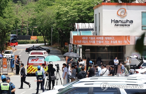 Yonhap News Summary
