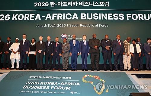S. Korea, Africa hold biz forum to discuss economic cooperation