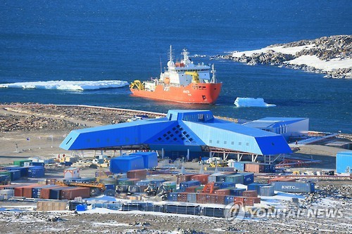 S. Korea selected as chair of 2027 Antarctic Treaty Consultative Meeting