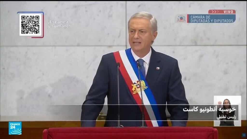 رئيس تشيلي يلقي خطابا أمام الكونغرس الوطني في محاولة لوقف تراجع شعبيته الحاد