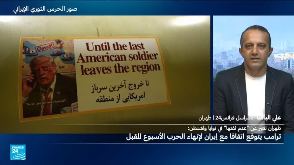 مسؤول عسكري إيراني: “لا مفرّ” من معاودة الحرب مع الولايات المتحدة