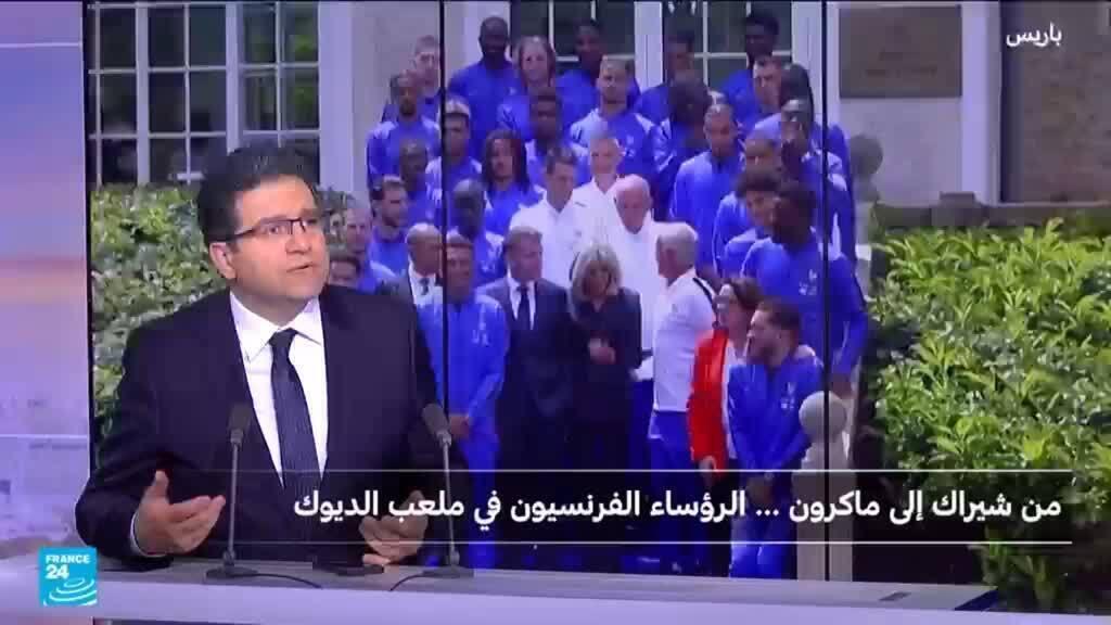 من شيراك إلى ماكرون …الرؤوساء الفرنسيون في ملعب الديوك