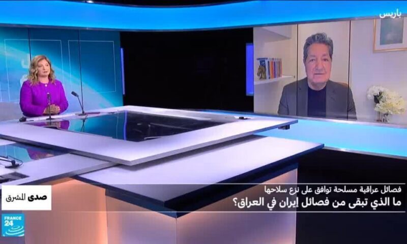 فصائل عراقية مسلحة توافق على نزع سلاحها: ما الذي تبقى من فصائل إيران في العراق؟