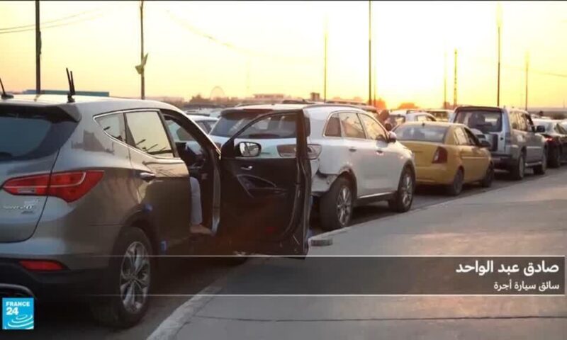أزمة الوقود في العراق: اختناقات في الإمدادات وتداعيات على الحياة اليومية
