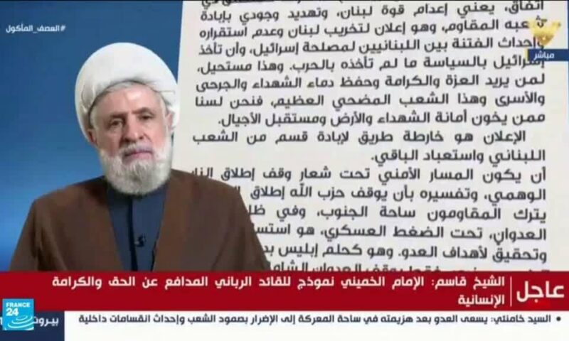 حزب الله يرفض اتفاق وقف إطلاق النار ويطالب بانسحاب شامل لإسرائيل من كل لبنان