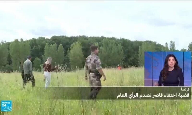 فرنسا: العثور على جثة يُعتقد أنها للطفلة لهيانا بعد ستة أيام من اختفائها