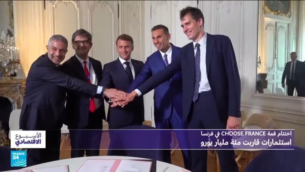في قمة “اختر فرنسا”: استثمارات قاربت 100 مليار يورو.. انتصار لـماكرون أم واجهة تخفي اقتصادا هشا؟