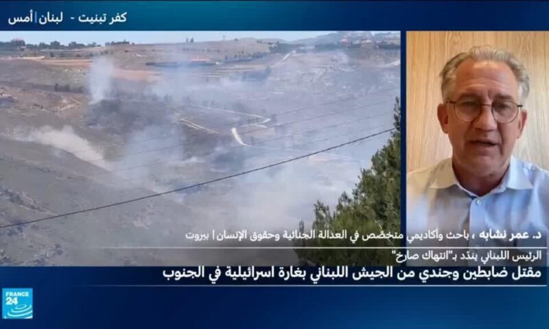 مقتل عسكريين لبنانيين بغارة إسرائيلية.. ما التبعات؟