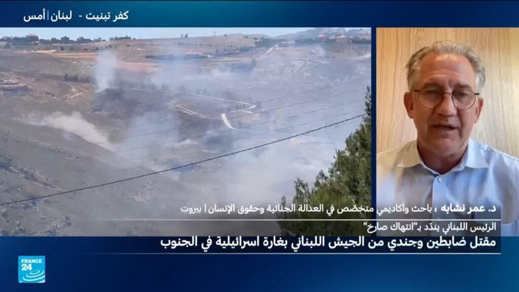 مقتل عسكريين لبنانيين بغارة إسرائيلية.. ما التبعات؟