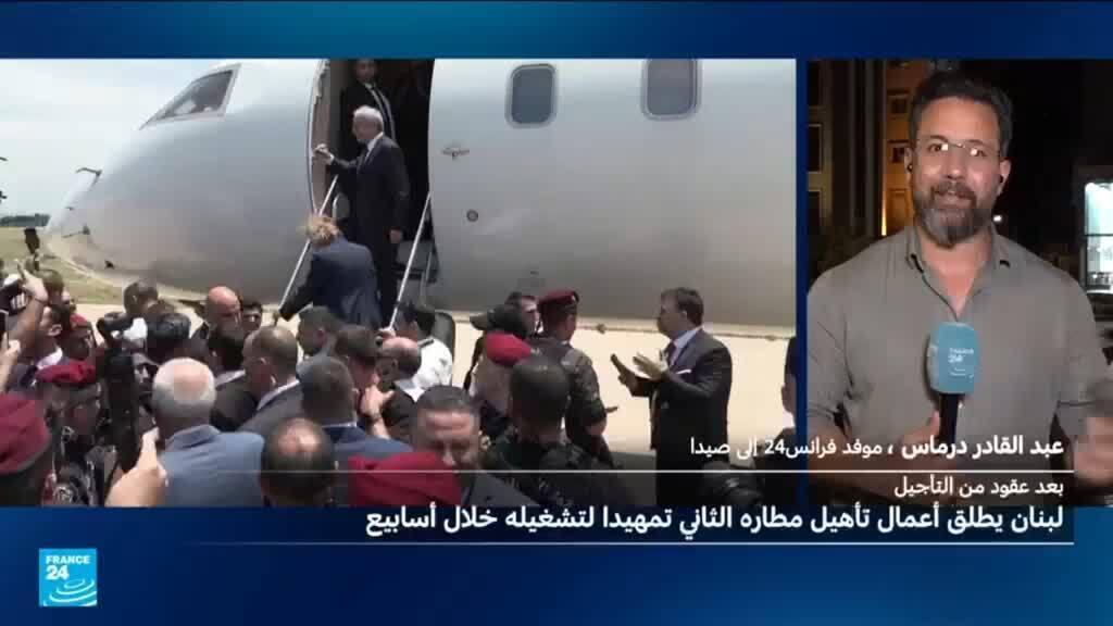 ما دلالة تدشين لبنان مطارا ثانيا في شمال البلاد؟
