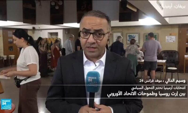 رهان جيوسياسي بين روسيا وأوروبا في الانتخابات البرلمانية في أرمينيا